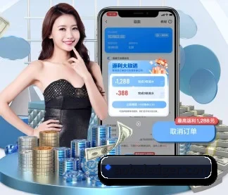 澳客 APP